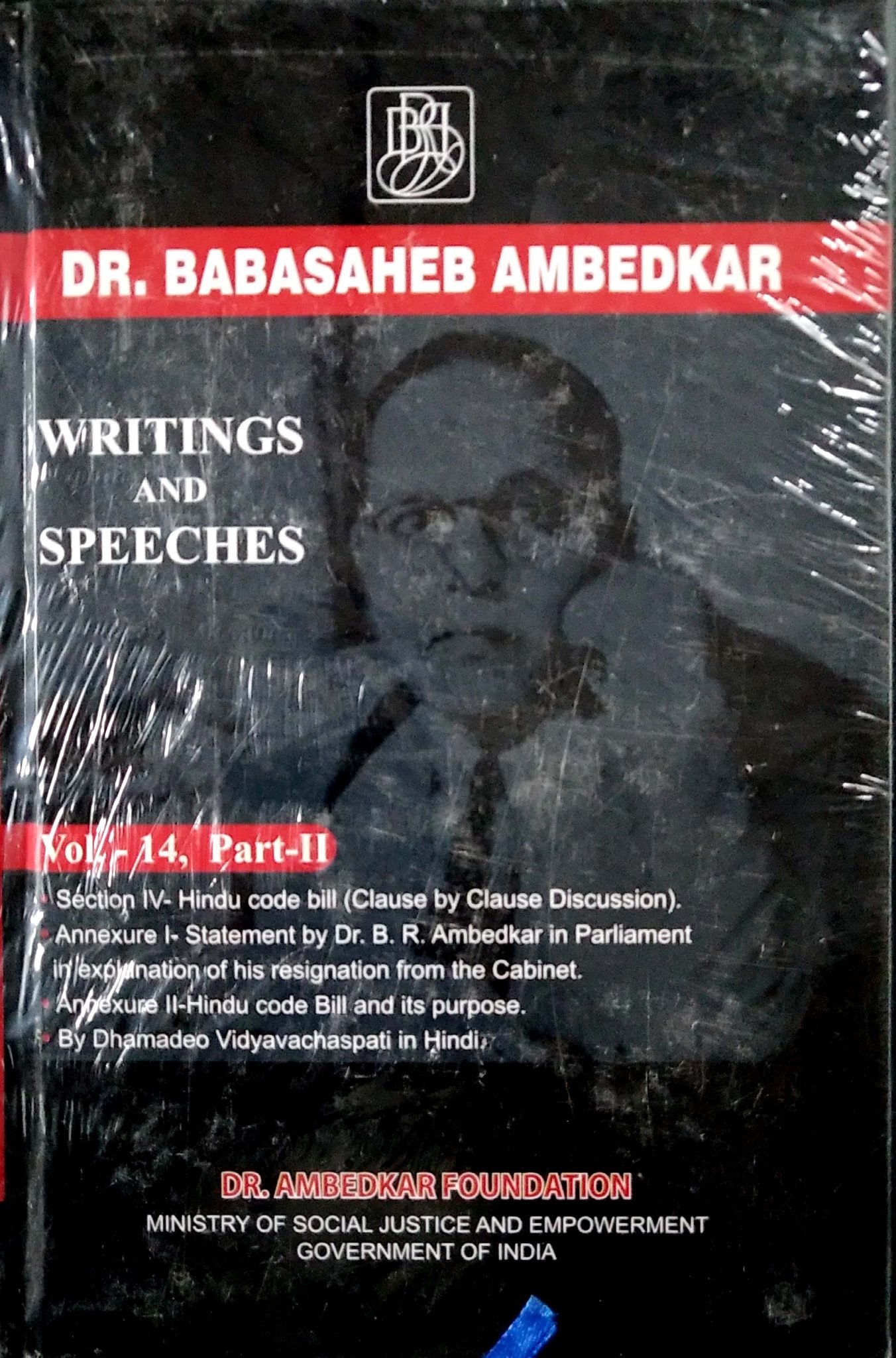 Dr. Babasaheb Ambedkar Writing And Speeches English Vol 14 Part-1 ...