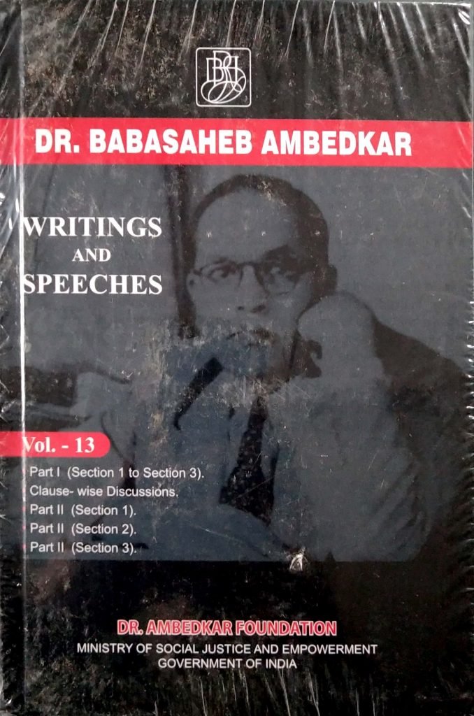 Dr. Babasaheb Ambedkar Writing And Speeches English 1 Set Of 1-17 ...